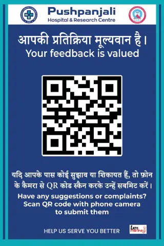 Feedback QR code poster at Pushpanjali Hospital, Agra
